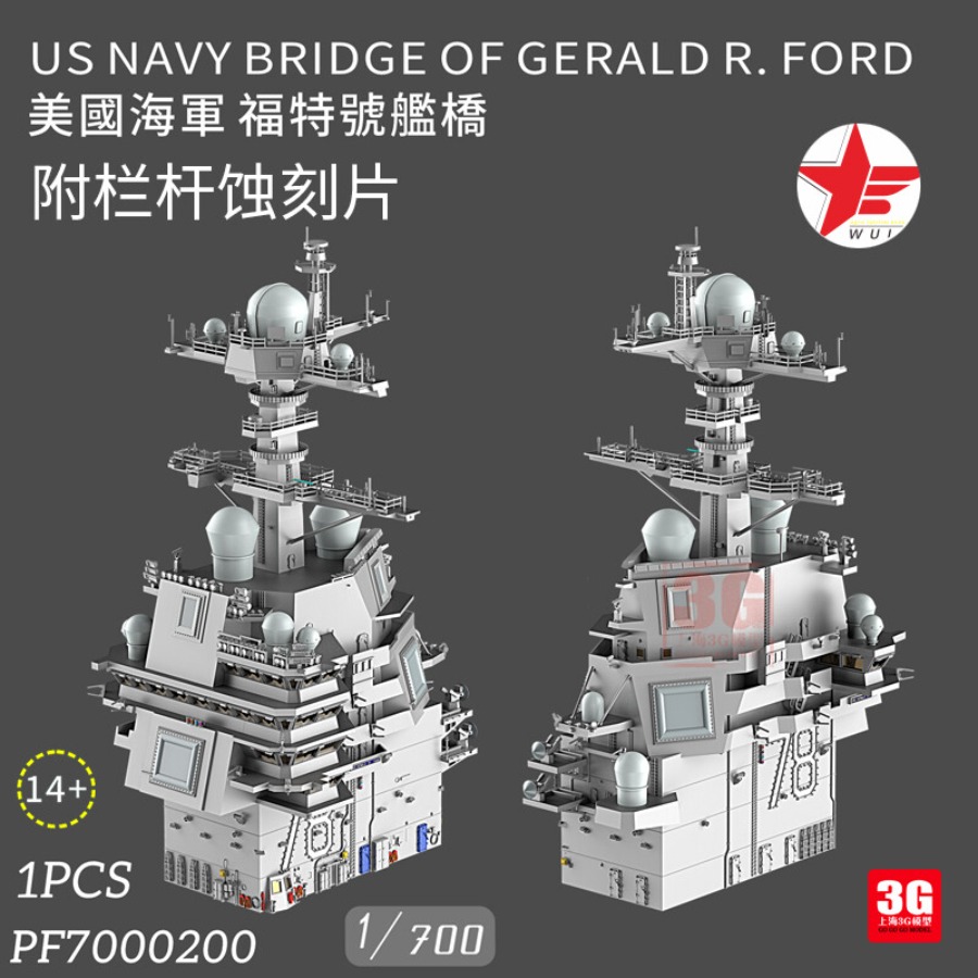 WULA MODELS PF7000200 1/700 AB - 3D Printing Nyc incelemesi ve fiyatı