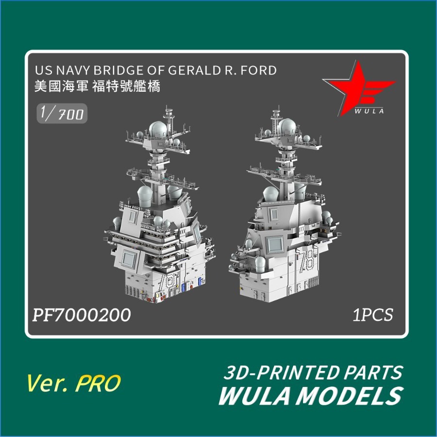WULA MODELS PF7000200 1/700 AB - 3D Printing Nyc incelemesi ve fiyatı
