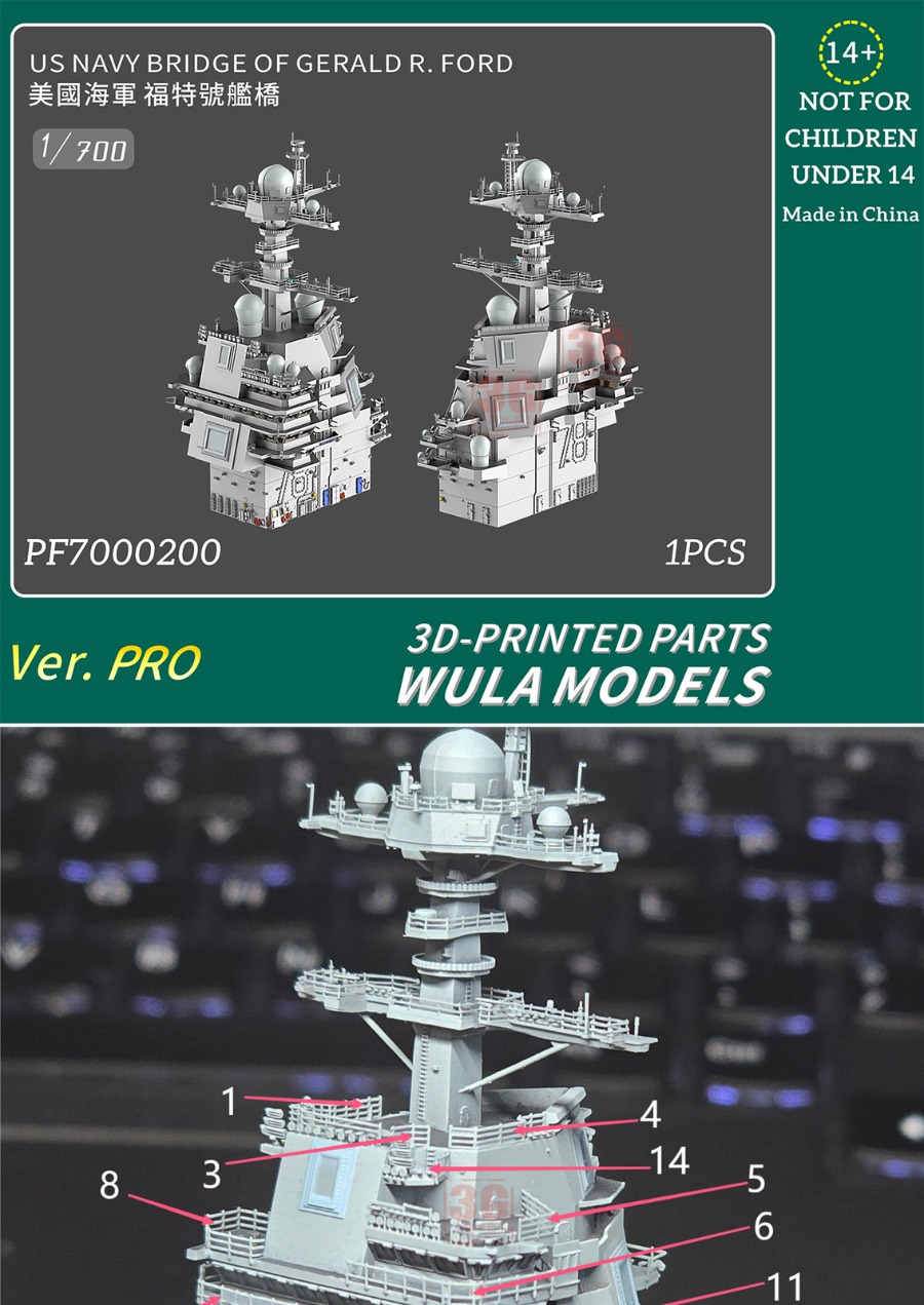 WULA MODELS PF7000200 1/700 AB - 3D Printing Nyc incelemesi ve fiyatı