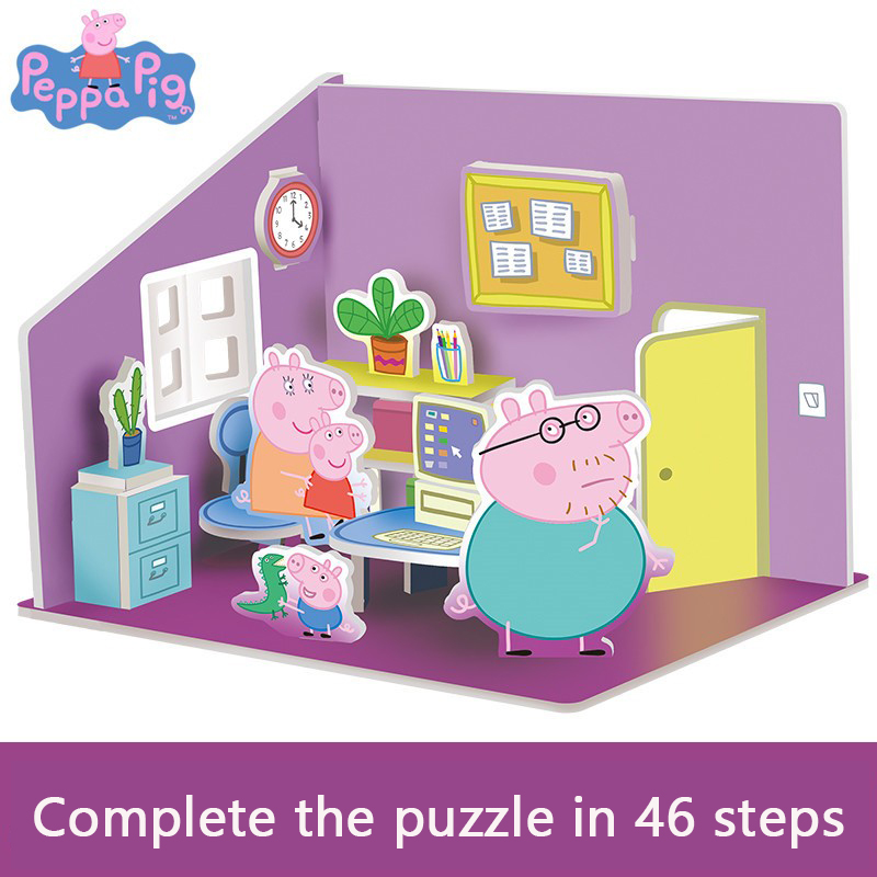 Peppa Pig 3D Bulmaca Çocuk Zen - 3D Printing House incelemesi ve fiyatı